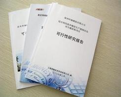 贵州节能