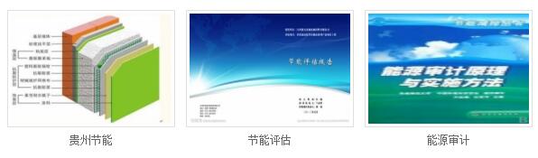 可研报告编制