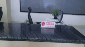 贵州节能